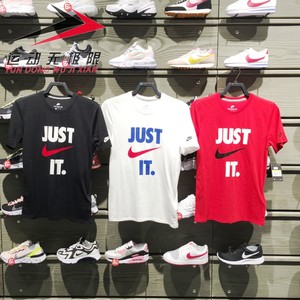 耐克短袖男2021夏just do it满分休闲运动t恤 aq5195-010-100-650