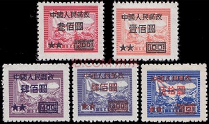 SC7 华东邮政交通图邮票 加字改值 集邮 收藏 邮票 保真全品