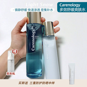 韩国Carenology95科娜蓝多效爽肤水蓝艾菊保湿PH5.5弱酸性柔肤水