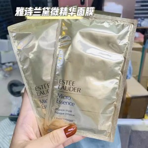 雅诗兰黛 原生液微精华面膜 单片 补水保湿修复细嫩