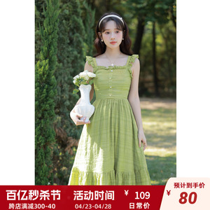 玲玖绿色显白连衣裙女夏季2024新款小个子显高收腰大摆吊带长裙子