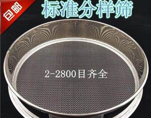 304不锈钢网筛100目加厚做面包超细筛网面粉筛子手持筛过滤网圆形