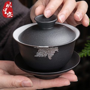 以里安新品黑陶镶锡三才盖碗泡茶壶陶瓷简约家用茶碗带盖茶杯单个