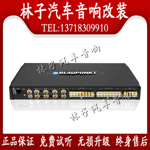 德国蓝宝mpd68a 八声道dsp功放支持光纤同轴车载8路dsp处理器功放