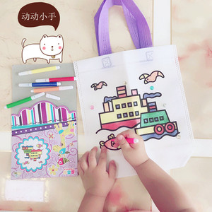 diy涂色包儿童涂色玩具宝宝环保涂鸦包幼教启蒙绘画材料画画袋子