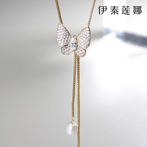伊泰莲娜官方旗舰店天猫伊泰莲娜项链 女蓝色蝴蝶锁骨链气质精致