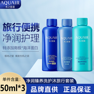 【水之密语沐浴啫喱】水之密语沐浴啫喱品牌,价格 - 阿里巴巴