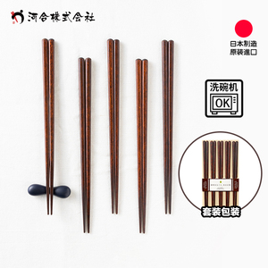 日本进口kawai河合天然实木筷子洗碗机消毒柜可用日式尖头家用筷