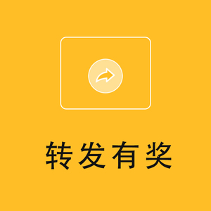 微信公众号有奖转发营销活动分享到朋友圈截图自动识别功能开发
