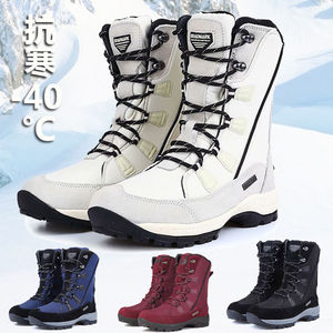 冬季户外雪地靴女中筒儿童滑雪鞋防水棉靴东北保暖棉靴雪乡旅游鞋
