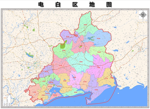 代售  电白区地图94乘130cm茂名市电白区乡镇村政区地图 电白地图