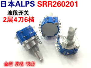 日本 阿尔卑斯ALPS SRR260201波段开关2层4刀6档转换开关15半轴