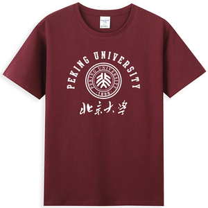 北京大学t恤 北大班服 文化衫纪念品 圆领休闲全棉 情侣短袖半袖