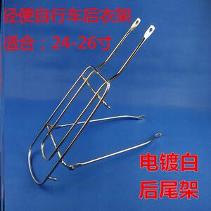 适用于捷安特自行车后座架自行车带人加装后座山地载人加厚公路