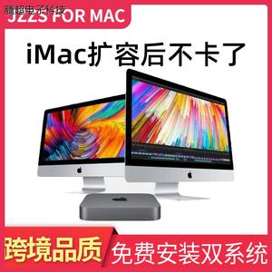 苹果iMac一体机A21156 A14189 M1M3电脑升级扩容SSD闪存固态议价