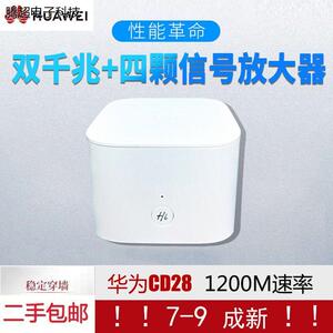 二手华为荣耀路由器cd28 v2千兆路由器无线wifi中继穿墙智能议价
