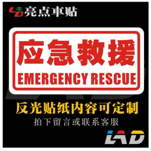 好品质真生活淘宝电力通信市政供水抢修勘察工程抢险应急道路清障