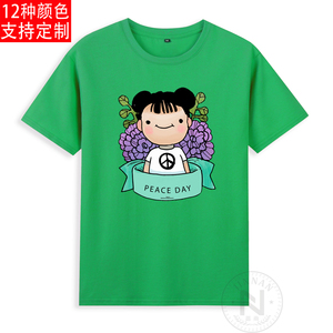 纯棉世界和平peace day紫金草花反战标志短袖T恤成人衣服有儿童装