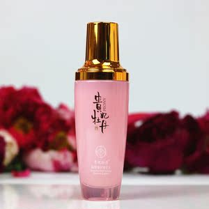 牡丹精华乳贵妃牡丹植萃精华乳护肤品化妆品补水保湿亮白100ml