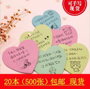餐饮便利贴外卖商家小贴纸温馨祝福手写带字不粘胶小纸条包邮定做