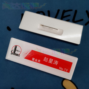 【中国石化工作证】中国石化工作证品牌,价格 - 阿里巴巴