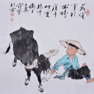 名家范曾人物画国画手绘牧童放牛字画斗方作品办公室书房股市牛市