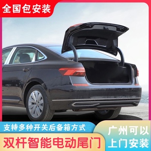 适用于22款大众帕萨特电动尾门迈腾改装速腾自动后备箱id4x原厂款