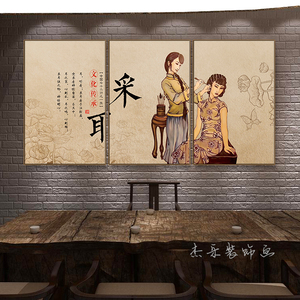 采耳装饰画修脚养生馆足疗店墙画掏耳文化中式复古背景墙面壁挂画