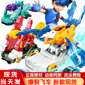 爆裂飞车玩具5代4暴力暴烈兽神出击车神魔幻盟卡儿童男孩变形玩具