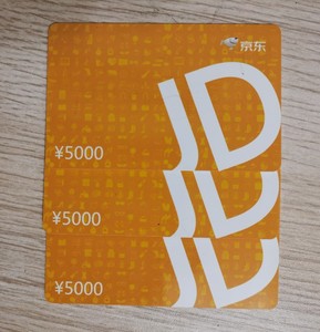 京东e卡拍前联系直接下单默认发货京东e卡50元实体卡经典卡1张