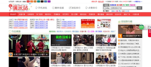 视频教程网站源码