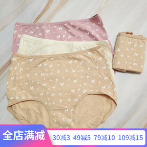 俏姑娘内裤女士纯棉抗菌高腰收腹无痕大码三角短裤头全棉2条盒装