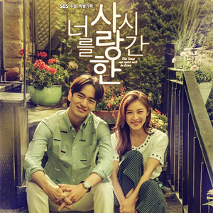 爱你的时间 河智苑 李阵郁 dvd