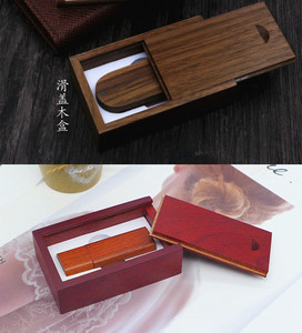 竹木质实木制创意木头礼品USB优盘U盘木盒礼盒定做定制LOGO雕刻字