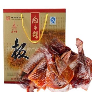 重庆特产白市驿板鸭 650g精品熟食真空包装