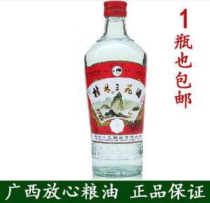 广西特产包邮三宝桂林牌桂林三花酒52度480ml/瓶 高度白酒米香型