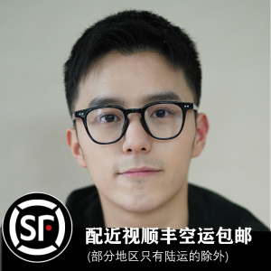 适合小眼睛的眼镜