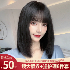 真发头套全真自然 黑色一刀切直发假发全头套式 假发套女真人发丝