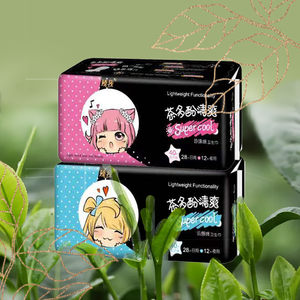 康怡卫生巾日用