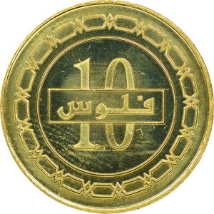 亚洲巴林10费尔硬币uc