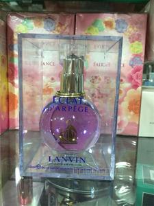 哈萨克斯坦进口法国浪凡女士淡香型香水 50ml 实体店有售