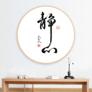 绣成的十字绣