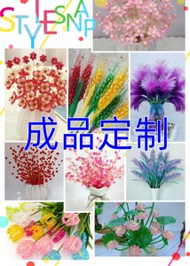 编织花束成品定制串珠水晶花亚克力花瓶（纯手工制作不支持退换）