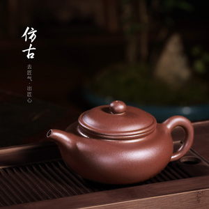 宜兴紫砂壶纯手工小茶壶单人泡茶壶家用紫砂茶具小容量老紫泥仿古
