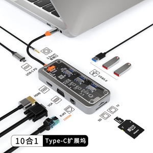 拓展坞多功能网卡手机台式集线器USB分线器hdmi转接头