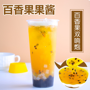 百香果果酱果粒 鲜百香果双响炮满杯百香果奶茶店专用原料1.2kg
