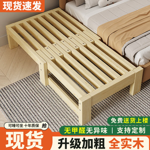实木伸缩床抽拉床小户型客厅榻榻米单人简易推拉床两用折叠沙发床