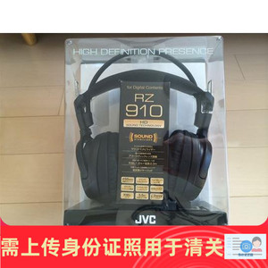 JVC 胜利 杰伟世 HA-RZ910 头戴式耳机 日本代购 正品保证