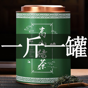 头春新茶绿茶罐装高山云雾碧螺春茶叶礼盒批发散装毛尖500g