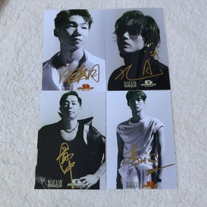 2021年芭莎披荆斩棘的哥哥白举纲言承旭黄贯中亲笔签名照片 海报